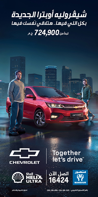 chevroletarabia