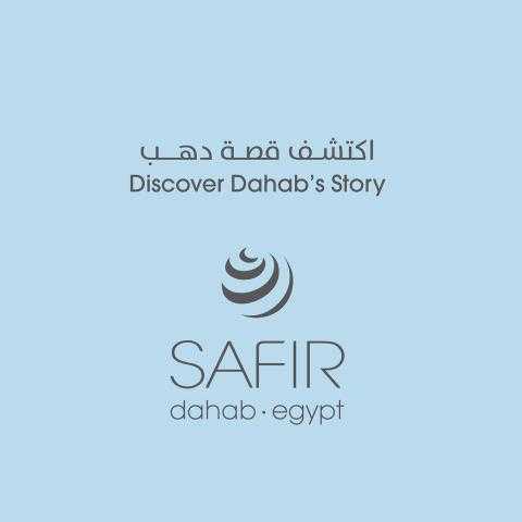 افتتاح منتجع سفير دهب على البحر الأحمر.. اكتشف قصة دهب