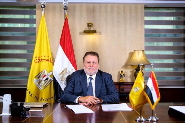 البنك المركزي يصدر تعليمات مُلزمة لتعزيز الاستدامة والتمويل المُستدام