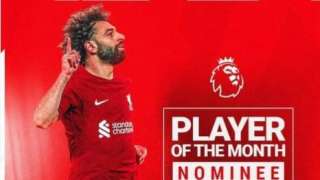 ليفربول يرشح محمد صلاح لجائزة أفضل لاعب في شهر مارس