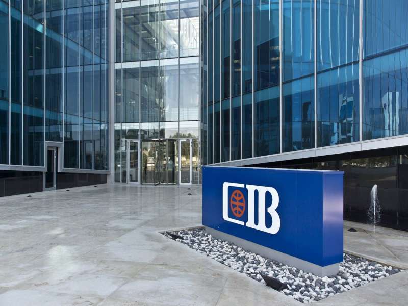 البنك التجاري الدولي-مصر CIB 