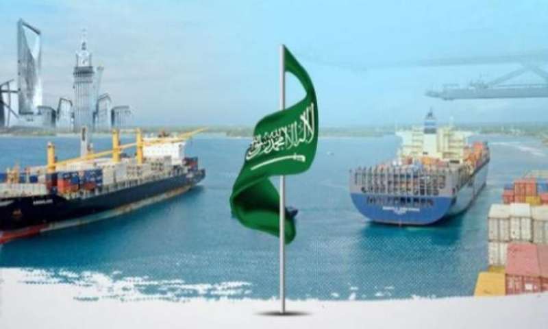 السعودية