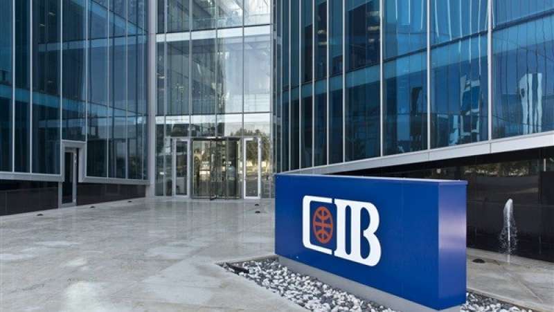  البنك التجاري الدولي-مصرCIB