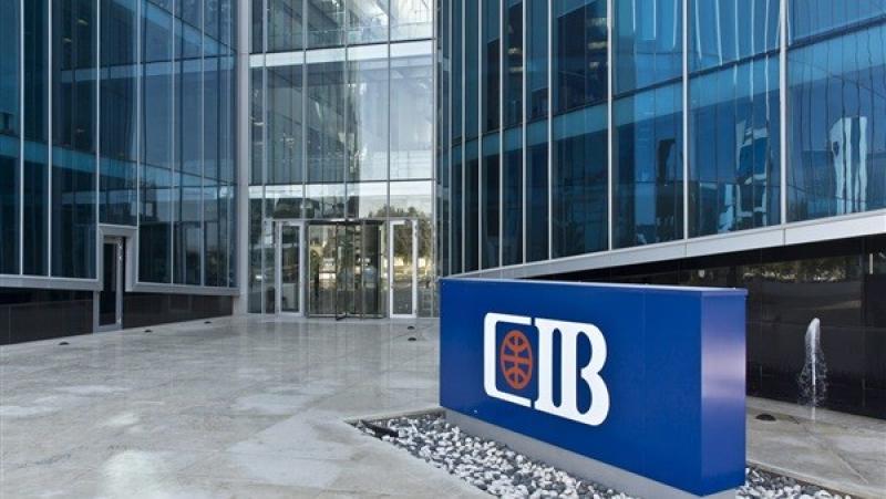 مجمع ينمو اللوجيستي يحصل على تمويل بقيمة 1.5 مليار جنيه مصري من البنك التجاري الدولي-مصرCIB