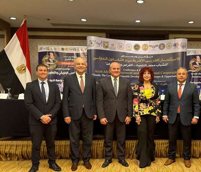 معرض الاستثمار العربي الافريقي والتعاون الدولي بفندق سفير القاهرة