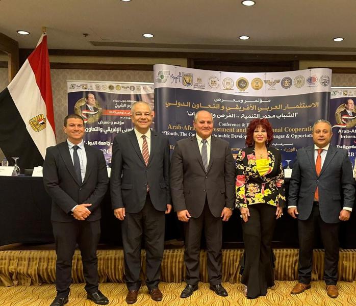 الاعلان عن معرض الاستثمار العربي الافريقي والتعاون الدولي بفندق سفير القاهرة