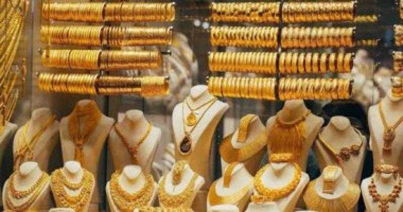 سعر جرام الذهب بالتعاملات المسائية اليوم الثلاثاء يسجل 2550 جنيها لعيار 21