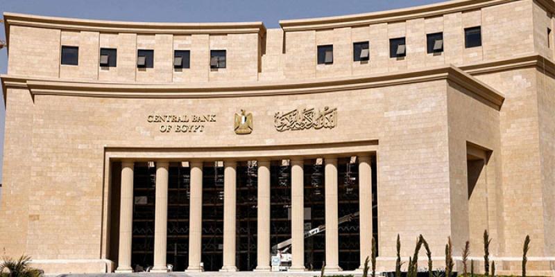 البنك المركزى
