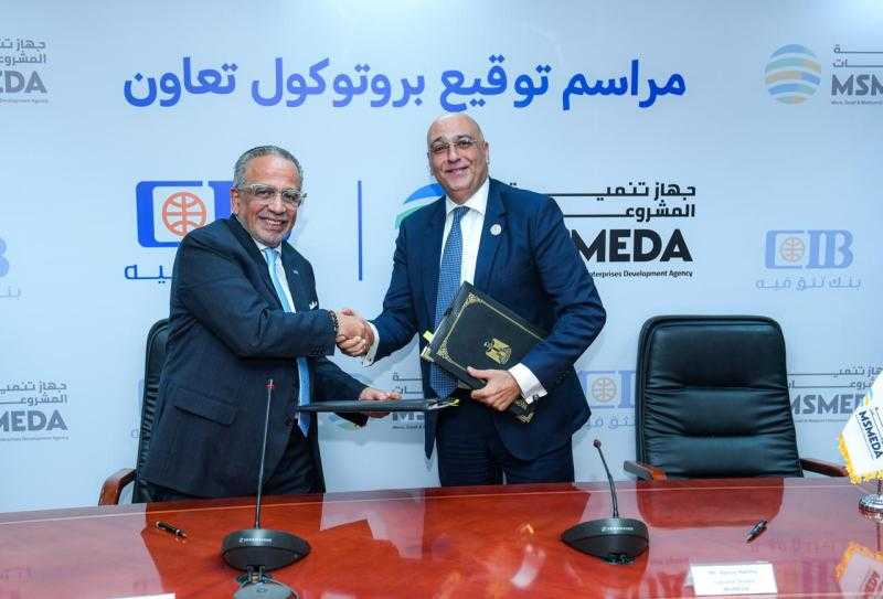 لدعم الشركات الصغيرة والمتوسطة..(CIB) يوقع بروتوكول تعاون استراتيجي مع جهاز تنمية المشروعات
