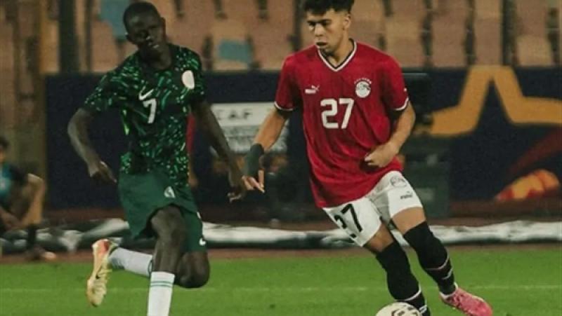 منتخب الشباب