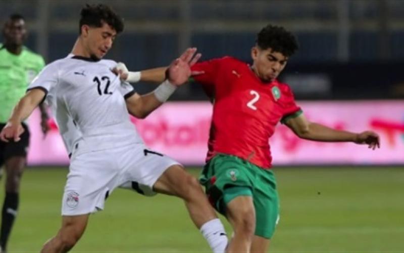 منتخب مصر يخسر من المغرب 0-1 فى نصف نهائى كأس أفريقيا للشباب