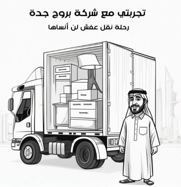 يوم لايت
