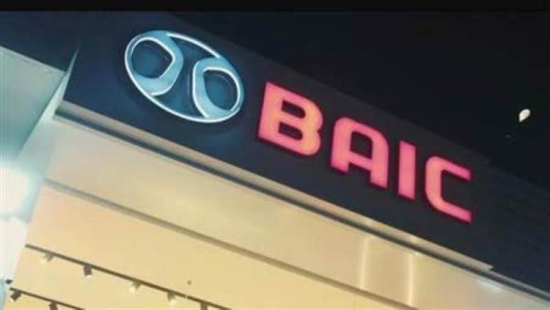 شركة أوتوموبيليتي