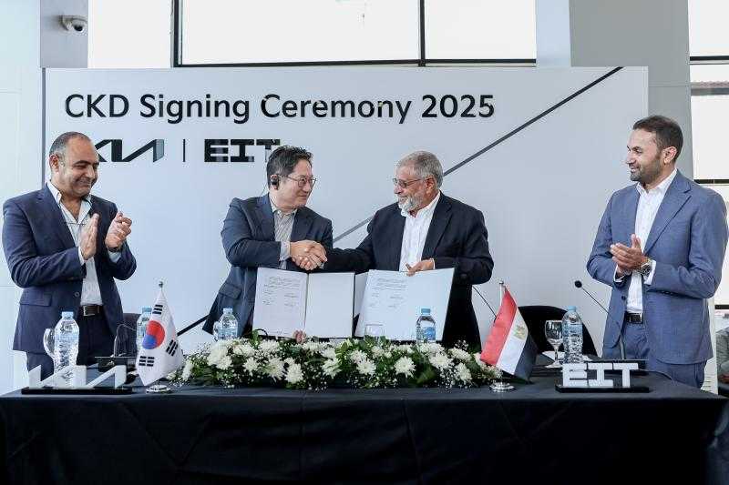 المصرية العالمية للتجارة والتوكيلات (EIT) تعلن عن إطلاق شراكتها مع كيا العالمية في مشروع تجميع سيارات كيا محليًا