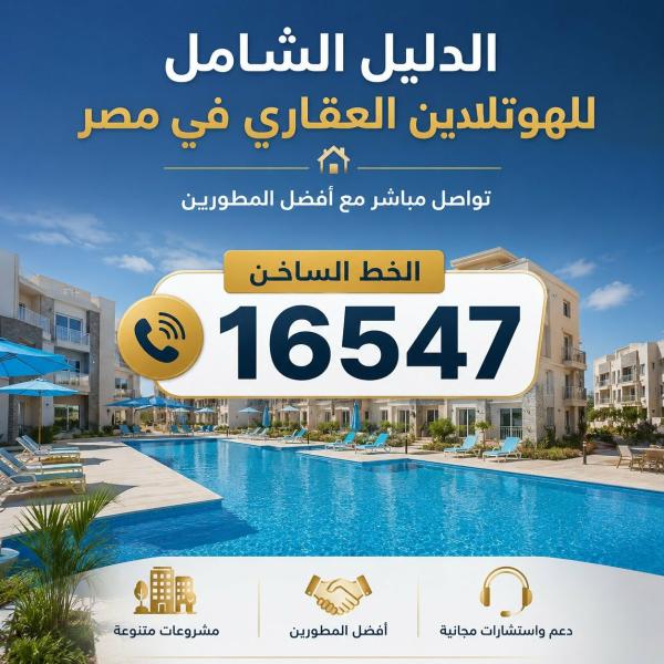 يوم لايت