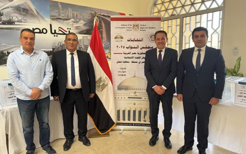 لليوم الثاني على التوالي.. إقبال كبير من الجالية المصرية بسلطنة عمان فى إنتخابات مجلس النواب المصري 2025