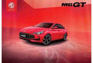 إطلاق MG GT الجديدة… سيدان رياضية بروح شبابية