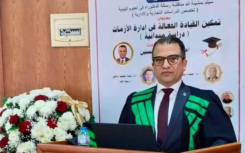 جامعة السادات تمنح الدكتوراه للربان أحمد رأفت رجب عن بحث رائد في القيادة وإدارة الأزمات