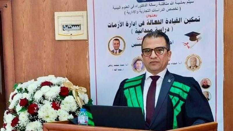جامعة السادات تمنح الدكتوراه للربان أحمد رأفت رجب عن بحث رائد في القيادة وإدارة الأزمات