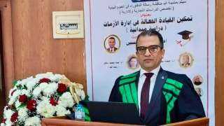 جامعة السادات تمنح الدكتوراه للربان أحمد رأفت رجب عن بحث رائد في القيادة وإدارة الأزمات