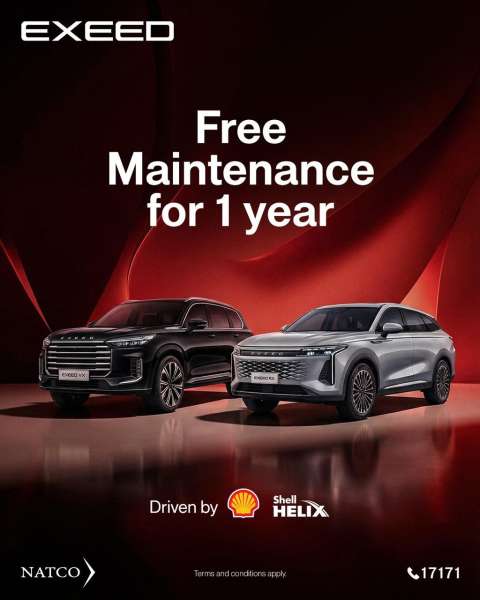 إكسيد مصر وشل