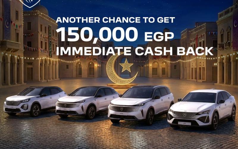 مانسكو أوتوموتيف تشهد ترخيص ما يقرب من 500 سيارة لعلامة بيجو خلال يناير 2026، مع عرض كاش باك بقيمة 150 ألف جنيه ممتد حتى نهاية شهر رمضان