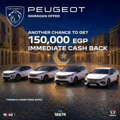 مانسكو أوتوموتيف تشهد ترخيص ما يقرب من 500 سيارة لعلامة بيجو خلال يناير 2026، مع عرض كاش باك بقيمة 150 ألف جنيه ممتد حتى نهاية شهر رمضان