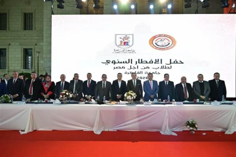 طلاب من أجل مصر