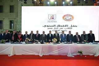 إفطار جماعي لأسرة «طلاب من أجل مصر» بالجامعات الحكومية بمشاركة ألف طالب