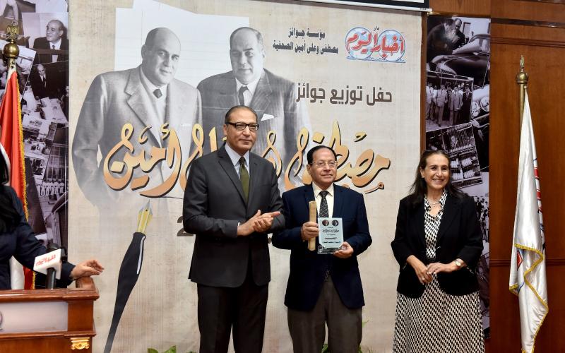 فوز محمد الشماع بجائزة الانتماء من مجلس أمناء جوائز مصطفى وعلي أمين