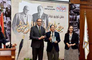 فوز محمد الشماع بجائزة الانتماء من مجلس أمناء جوائز مصطفى وعلي أمين