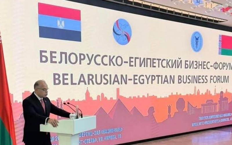 وزير الاستثمار يفتتح منتدى الأعمال المصري البيلاروسي بمشاركة واسعة من مجتمع الأعمال في البلدين