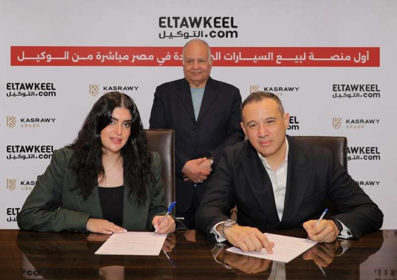 “التوكيل دوت كوم” ومجموعة القصراوي للسيارات تطلقان أول منصة رقمية متكاملة للتجارة الإلكترونية للسيارات في مصر