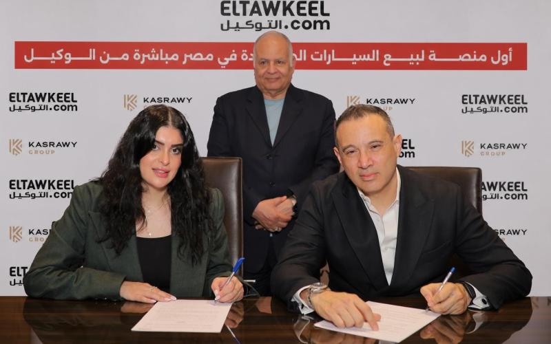 “التوكيل دوت كوم” ومجموعة القصراوي للسيارات تطلقان أول منصة رقمية متكاملة للتجارة الإلكترونية للسيارات في مصر