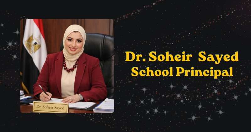 سهير سيد