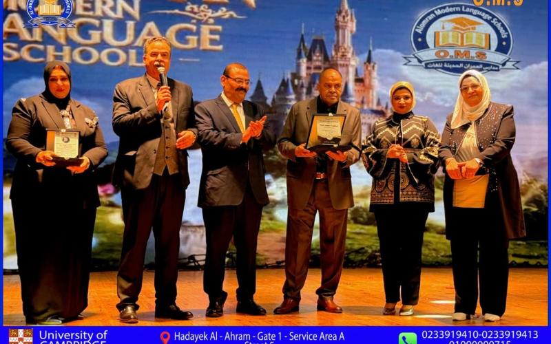 رحلة الأحلام.. العمران الحديثة للغات تحتفي بخريجي الدفعة الثامنة