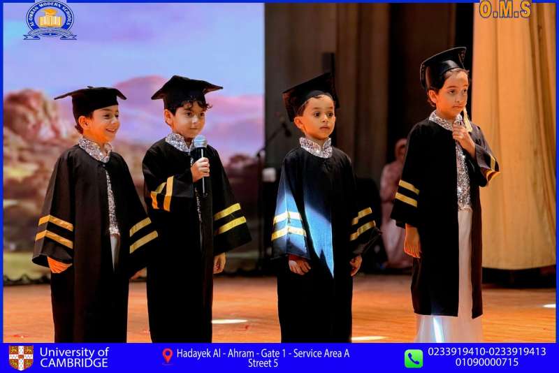 العمران الحديثة للغات
