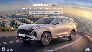 منصور أم جي تطلق MG RX9 PHEV الجديدة كليًا في السوق المصري كأول سيارة Plug-in Hybrid من العلامة