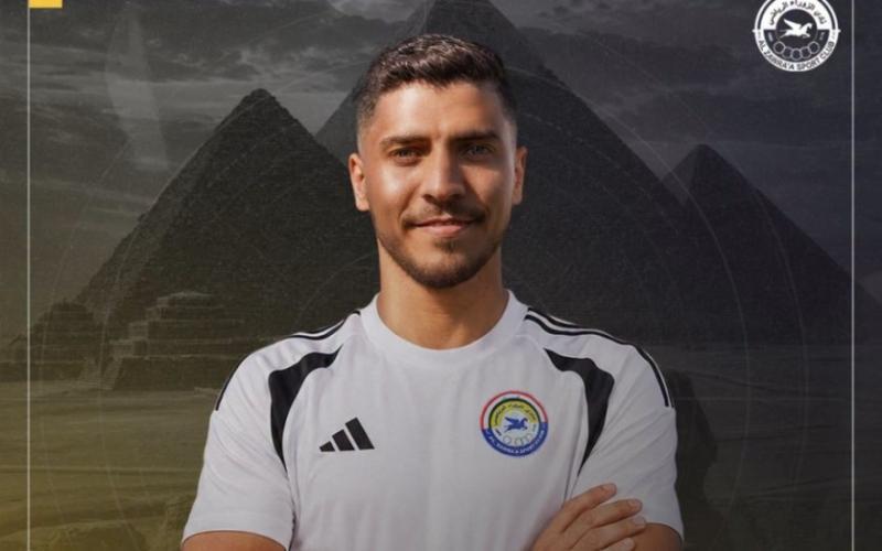  محمد شريف