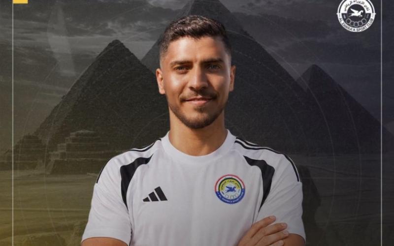 الزوراء العراقي يعلن التعاقد رسميًا مع محمد شريف قادما من الأهلى