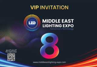 برعاية وزير الصناعة.. 20 أغسطس انطلاق الدورة الثامنة من معرض Middle East Lighting Expo 2026 لتكنولوجيا الإضاءة والليد