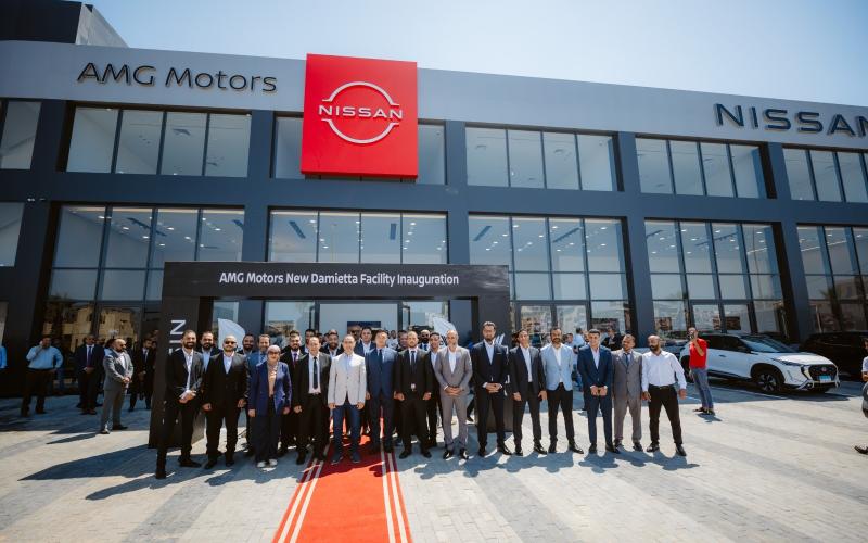 نيسان مصر تفتتح فرعاً متكاملاً جديداً في دمياط الجديدة بالشراكة مع «AMG Motors»