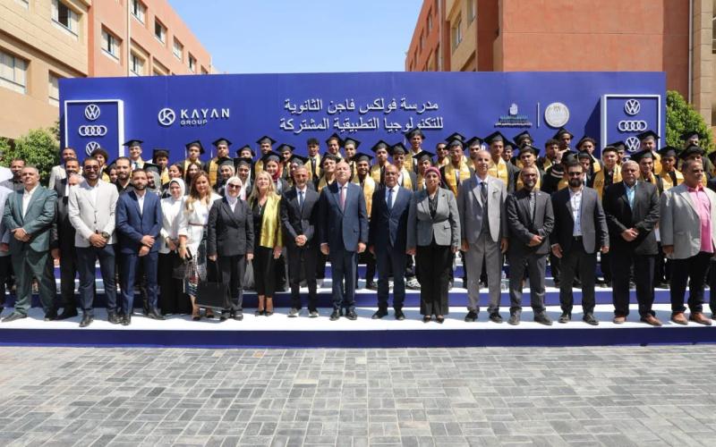”كيان جروب” تحتفل بتخريج الدفعة الثالثة مِن مدرسة ”فولكس فاجن الثانوية للتكنولوجيا التطبيقية المشتركة”